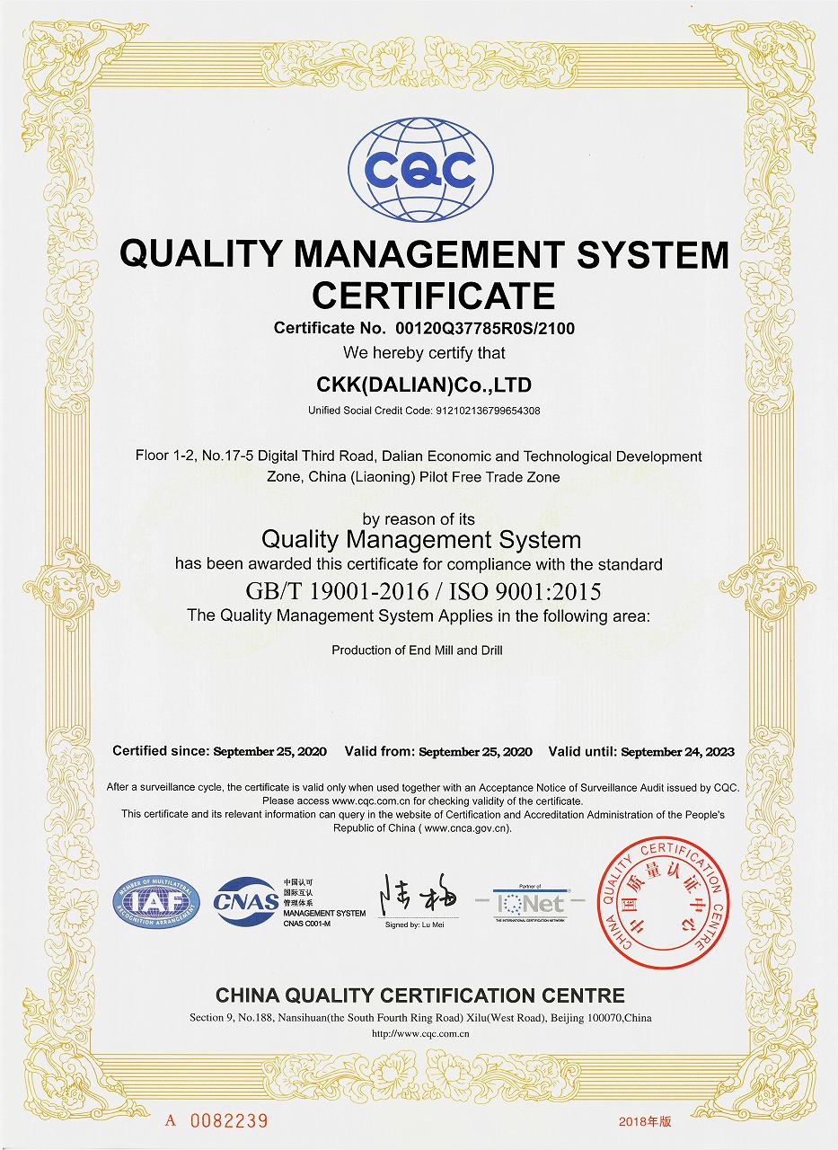 ISO9001